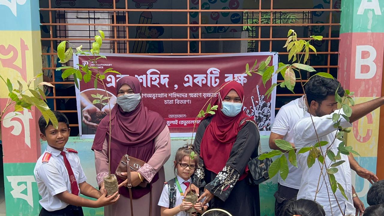 2025/July 2025/কক্সবাজারে জুলাই শহীদদের স্মরণে শিশু শিক্ষার্থীদের মাঝে বৃক্ষরোপণ ও চারা বিতরণ.jpeg